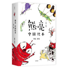 一園青菜