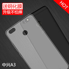 中興手機4