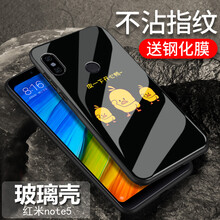 小黃小米