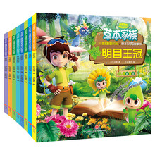 兒童健康