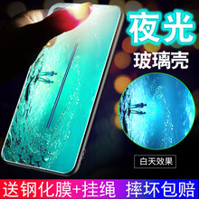熊偉 vivo IQOO 手機(jī)殼/保護(hù)套