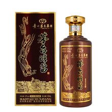 茅臺(tái)53375mL-500mL，500ml 醬香型，醬香