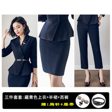 皮西服女款