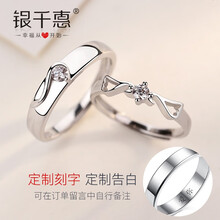 怎么樣,戒指,純銀,純銀,戒指