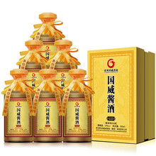 貴州茅臺鎮(zhèn)國威