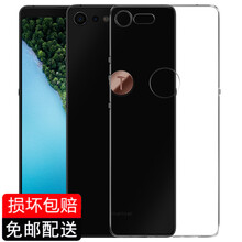 肯茂 堅(jiān)果PRO2 手機(jī)殼/保護(hù)套