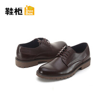 鞋柜（shoebox）男士深咖啡110 36
