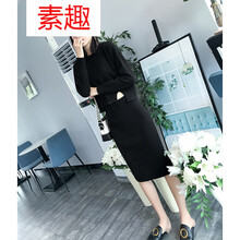 新秋冬套裙