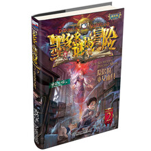 面具