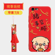 雷米瑞（LEIMIRUI） iPhone 手機殼/保護套