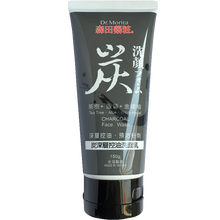 森田 150g