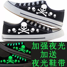 尚繪男士低黑骷髏 45