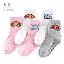 兒童襪子自營