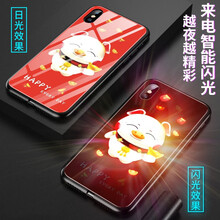 閃亮蘋(píng)果手機(jī)殼