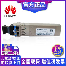 萬兆,萬兆,怎么樣