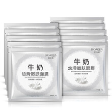 呵護肌膚健康，保濕面膜來助力