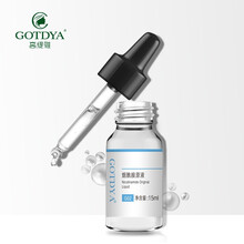 高緹雅（GOTDYA） 面部精華 保濕，補水