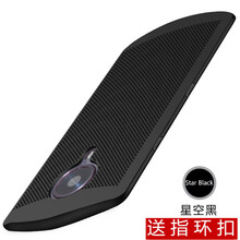 奇雋 美圖T8s 手機(jī)殼/保護(hù)套