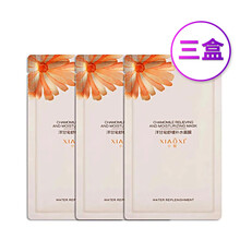 化妝品,化妝品,怎么樣,舒緩,洋甘菊舒,甘菊