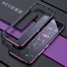 ROMSION vivo NEX2/NEX雙面屏/NEX二代 手機(jī)殼/保護(hù)套