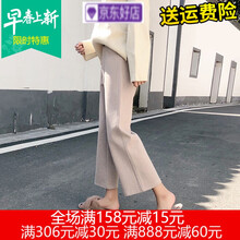 高腰闊腿褲，打造都市女神范