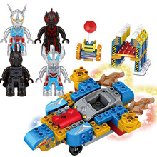 奧特曼玩具基地