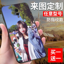 蒙艾酷 vivo 手機殼/保護套
