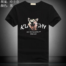 魁碩（KUISHUO） 短袖 男士T恤 哈士奇--黑色 