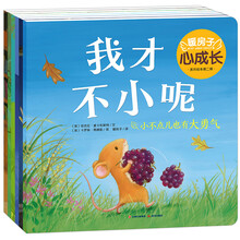 繪本套裝