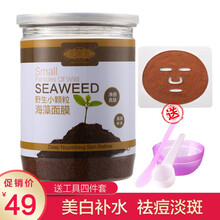 孕婦男士面膜泥