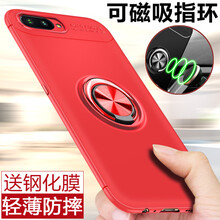 族森（Zsen） oppo r11plus 手機(jī)殼/保護(hù)套