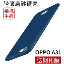 oppa,怎么樣,oppa,手機,手機