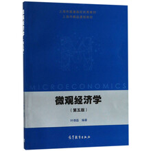 書摘
