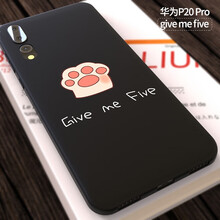 函飾 華為P30/P30pro 華為P20/P20pro 手機(jī)殼/保護(hù)套