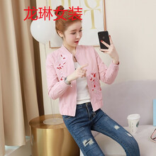 時(shí)尚休閑長(zhǎng)袖外套，打造街頭潮男