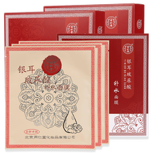 玻尿酸透明質酸原液
