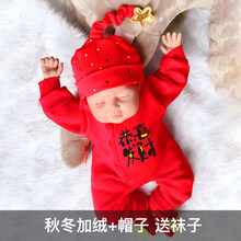 嬰兒過(guò)年喜慶寶寶