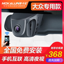 智能防盜電子鎖，讓愛車更安全