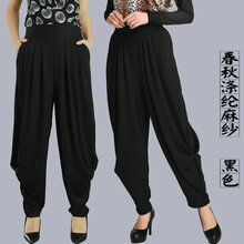 哈龍褲女