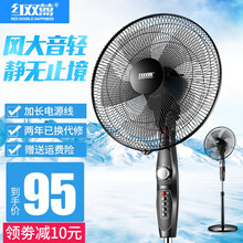 工業(yè)臺扇