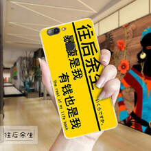手機(jī)外套酷派