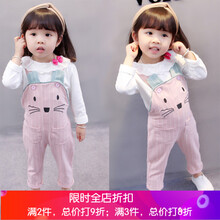 兩件,兩件,寶寶,寶寶,怎么樣