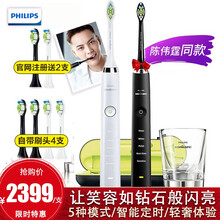 成人電動(dòng)牙刷，口腔護(hù)理好幫手