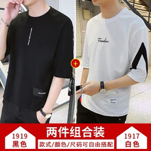 麥諾格品 短袖 男士T恤 19黑+17白 