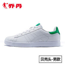 喬丹板鞋白色/苔蘚綠XM2570507（貝殼頭男款） 