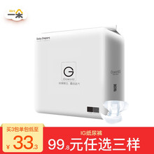 一朵尿不濕