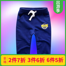 4歲男童褲