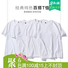 梵·戴克 短袖 男士T恤 白+白+白+白(可試穿) 