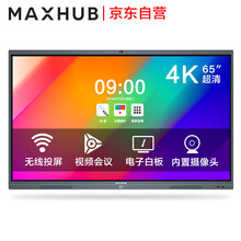 雙攝像頭平板電腦