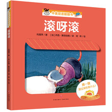中英雙語(yǔ)